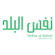 Nafas Al Balad - Logo
